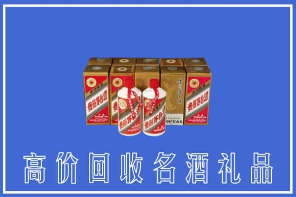 内江回收茅台酒